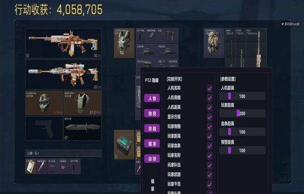 白虎大师301build857